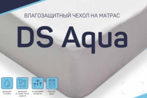 Чехол DS Aqua влагозащитный на матрас в Чусовом - chusovoj.magazin-mebel74.ru | фото