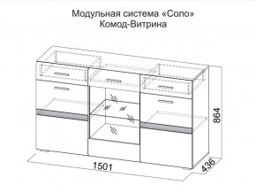 Комод-витрина в Чусовом - chusovoj.magazin-mebel74.ru | фото