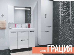 Комплект мебели для ванной Грация в Чусовом - chusovoj.magazin-mebel74.ru | фото