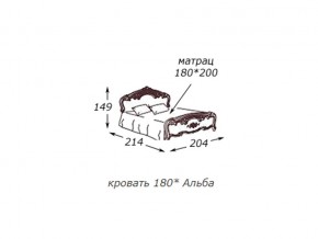 Кровать 2-х спальная 1800*2000 с ортопедом в Чусовом - chusovoj.magazin-mebel74.ru | фото