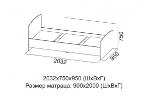 Кровать одинарная (Без матраца 0,9*2,0) в Чусовом - chusovoj.magazin-mebel74.ru | фото