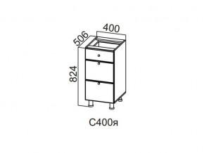 С400я Стол-рабочий 400 (с ящиками) в Чусовом - chusovoj.magazin-mebel74.ru | фото