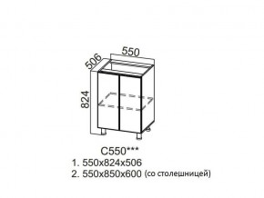 С550 Стол-рабочий 550 в Чусовом - chusovoj.magazin-mebel74.ru | фото