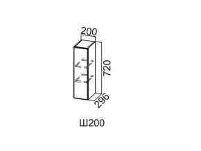 Ш200/720 Шкаф навесной 200/720 в Чусовом - chusovoj.magazin-mebel74.ru | фото