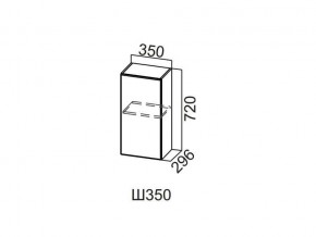 Ш350/720 Шкаф навесной 350/720 в Чусовом - chusovoj.magazin-mebel74.ru | фото