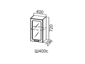 Ш400с/720 Шкаф навесной 400/720 (со стеклом) в Чусовом - chusovoj.magazin-mebel74.ru | фото