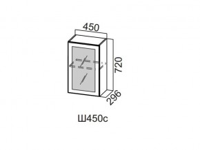 Ш450с/720 Шкаф навесной 450/720 (со стеклом) в Чусовом - chusovoj.magazin-mebel74.ru | фото