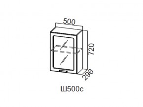 Ш500с/720 Шкаф навесной 500/720 (со стеклом) в Чусовом - chusovoj.magazin-mebel74.ru | фото