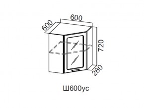 Ш600ус/720 Шкаф навесной 600/720 (угловой со стеклом) в Чусовом - chusovoj.magazin-mebel74.ru | фото