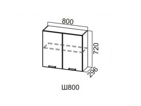 Ш800/720 Шкаф навесной 800/720 в Чусовом - chusovoj.magazin-mebel74.ru | фото