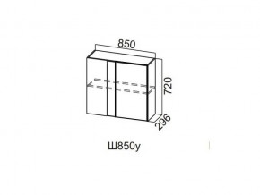 Ш850у/720 Шкаф навесной 850/720 (угловой) в Чусовом - chusovoj.magazin-mebel74.ru | фото