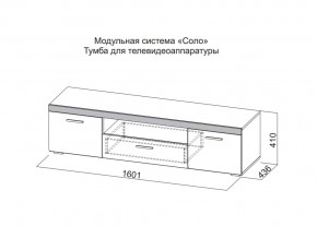 Тумба для телевидеоаппаратуры в Чусовом - chusovoj.magazin-mebel74.ru | фото