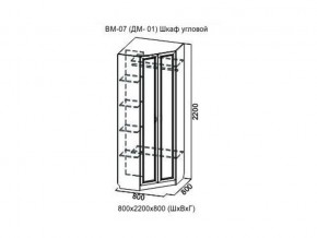 ВМ-07 Шкаф угловой в Чусовом - chusovoj.magazin-mebel74.ru | фото